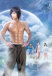 海豚灣戀人之巨星保衛戰