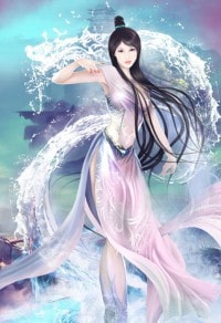 帝女難馴